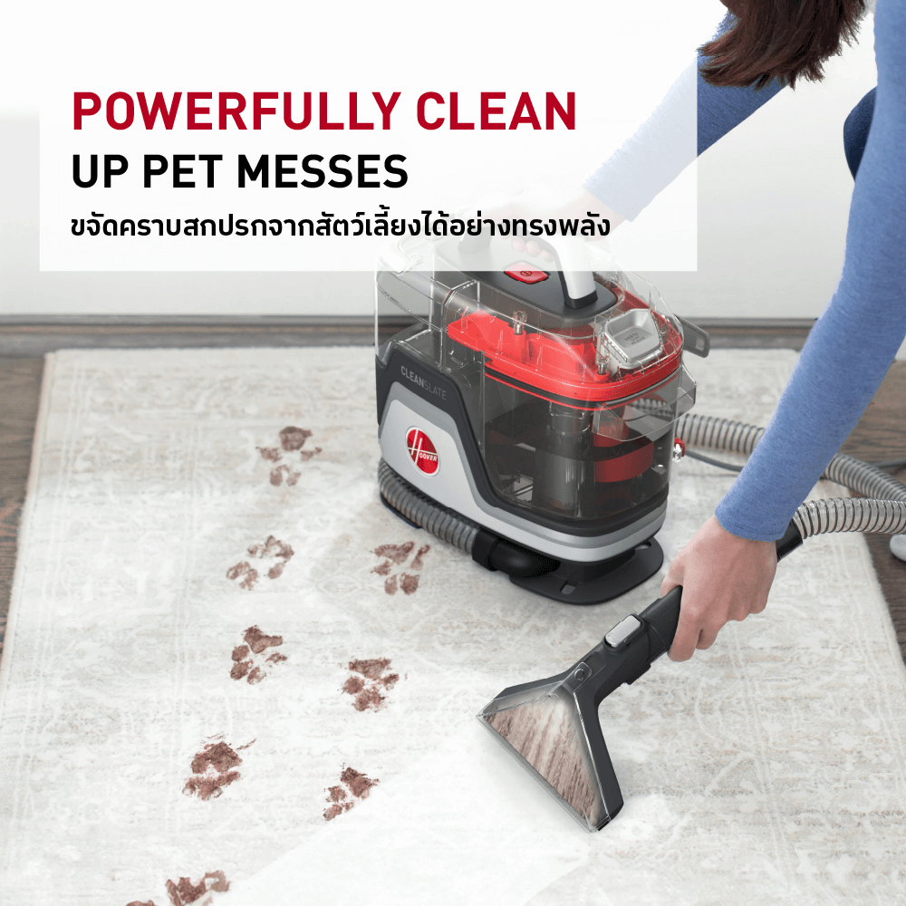 เครื่องทำความสะอาดพรม เบาะ และโซฟา HOOVER CLEANSLATE PRO MAX หัวแปรงหลายแบบสำหรับทุกพื้นที่การใช้งาน_6